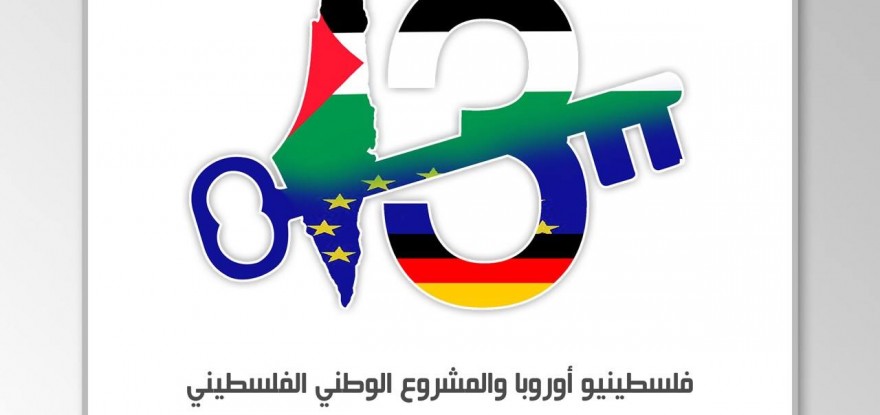13th Palestinians in Europe Conference planned in Germany, Berlin 